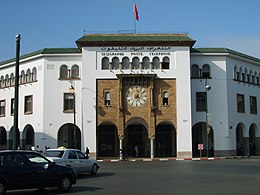 Poste Maroc
(بريد المغرب)