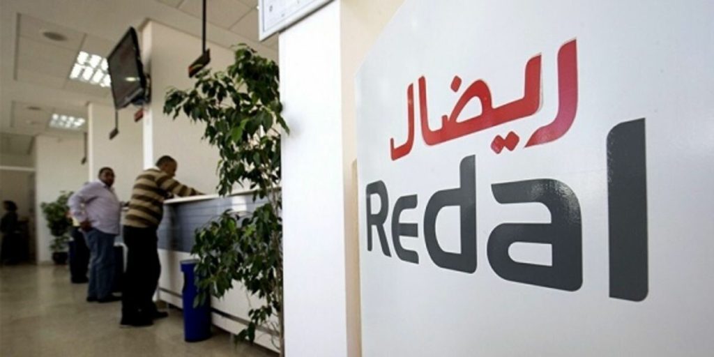 شركة ريضال redal