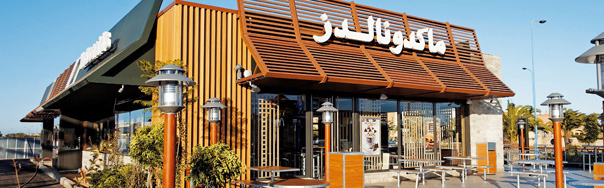 mcdonalds_entreprise_maroc